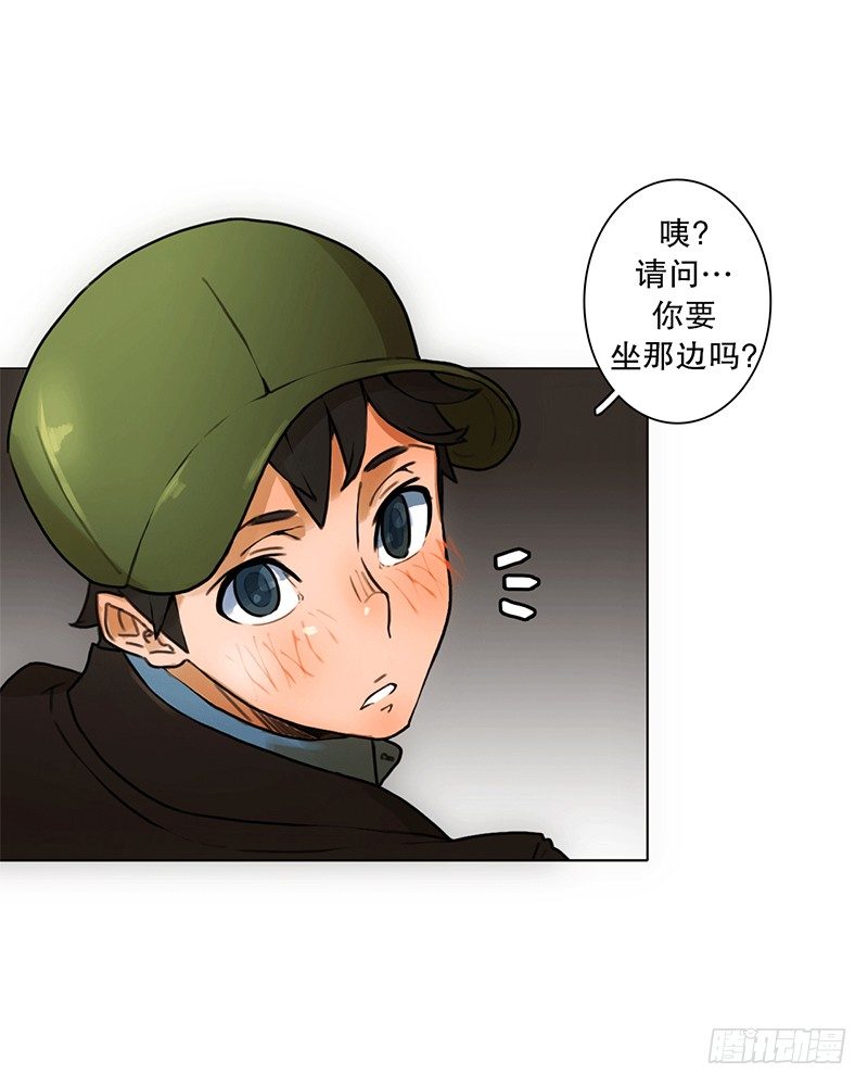 《同时电影院》你要坐那里吗？ 第15页
