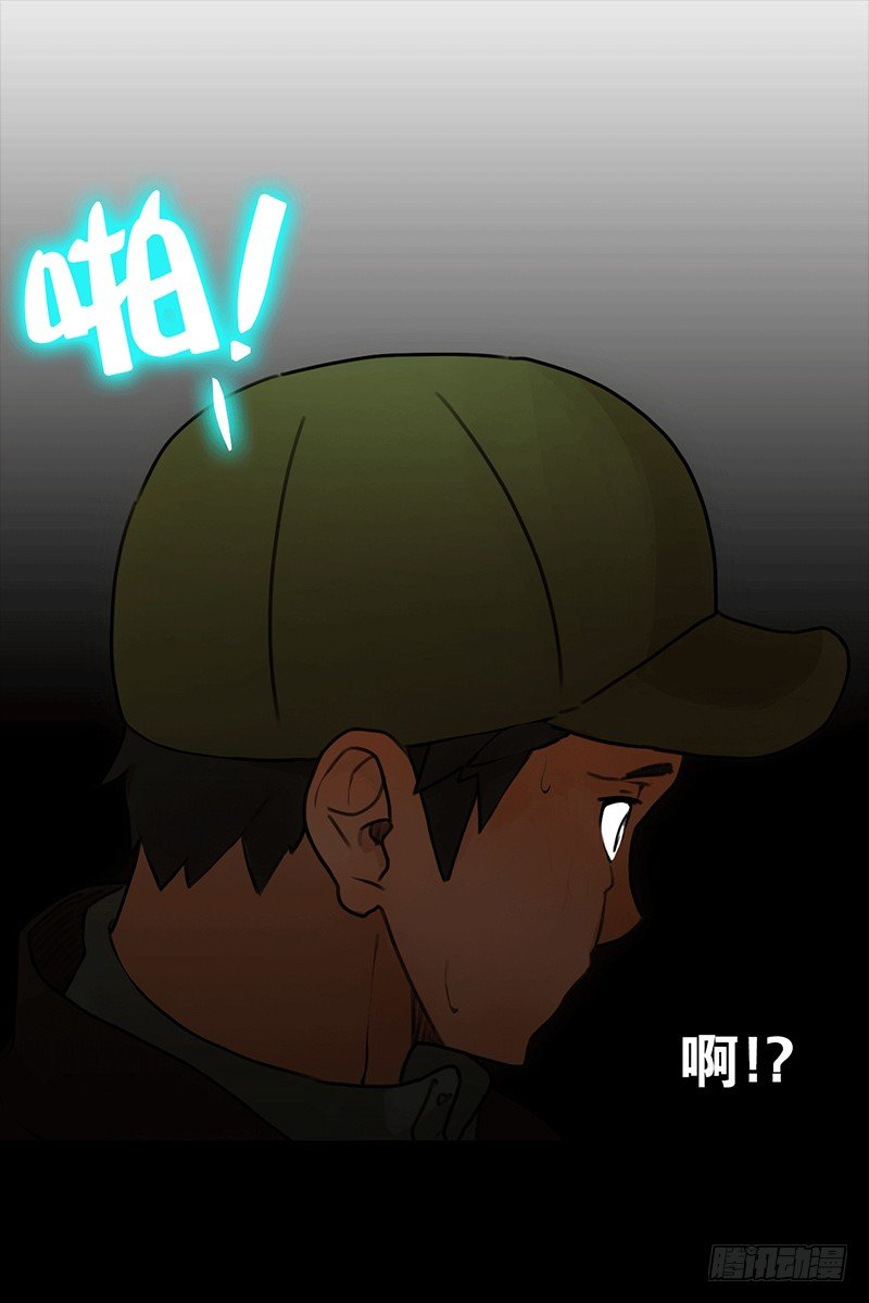 《同时电影院》你要坐那里吗？ 第23页