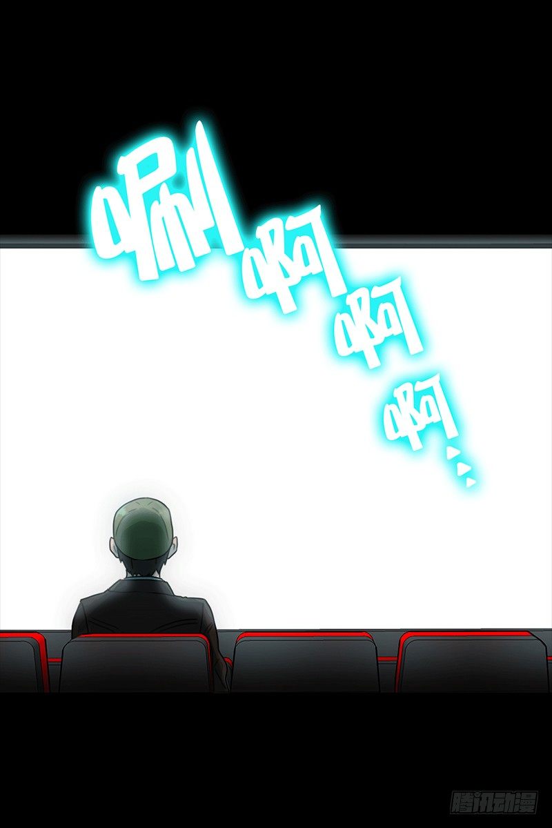 《同时电影院》你要坐那里吗？ 第24页