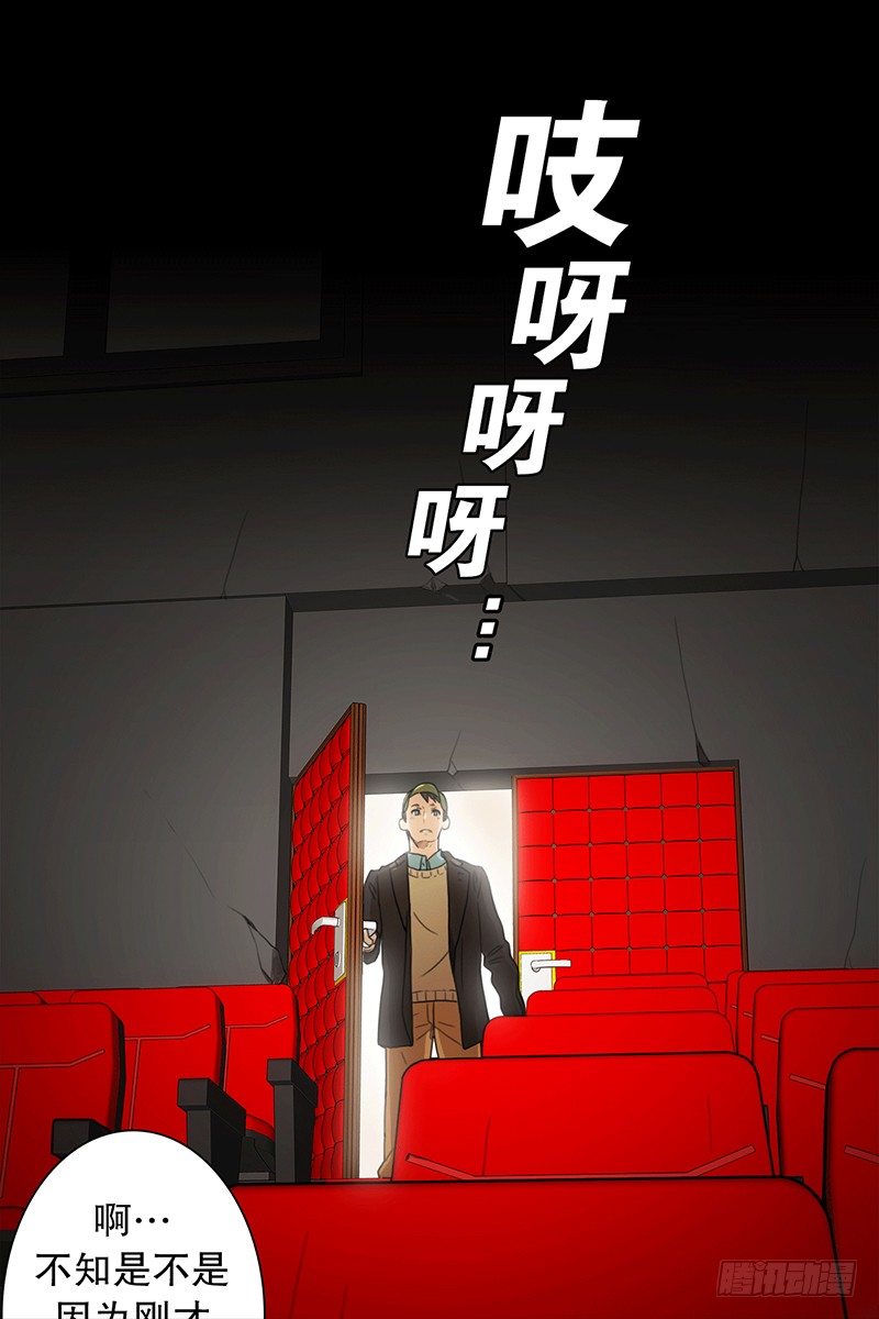 《同时电影院》你要坐那里吗？ 第2页