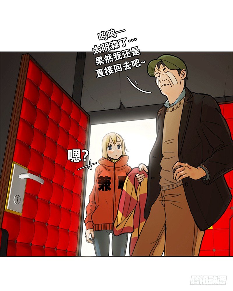 《同时电影院》你要坐那里吗？ 第6页