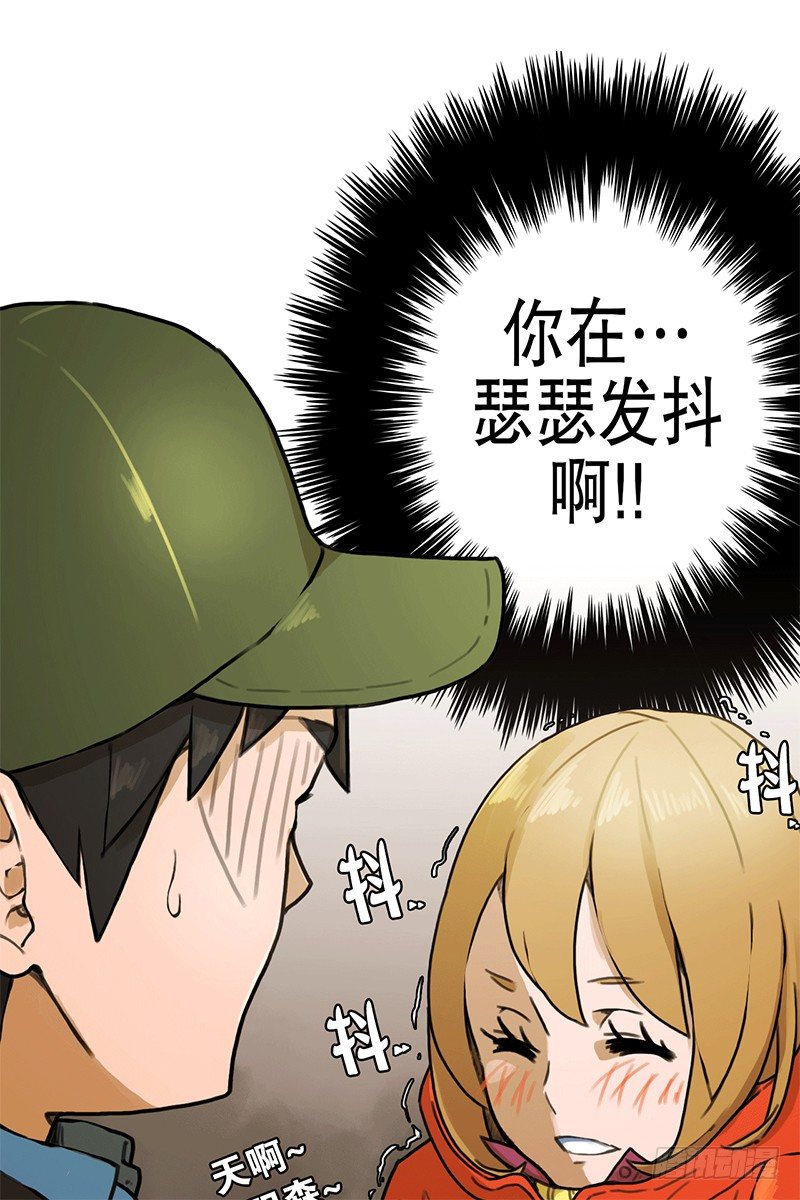 《同时电影院》你要坐那里吗？ 第9页