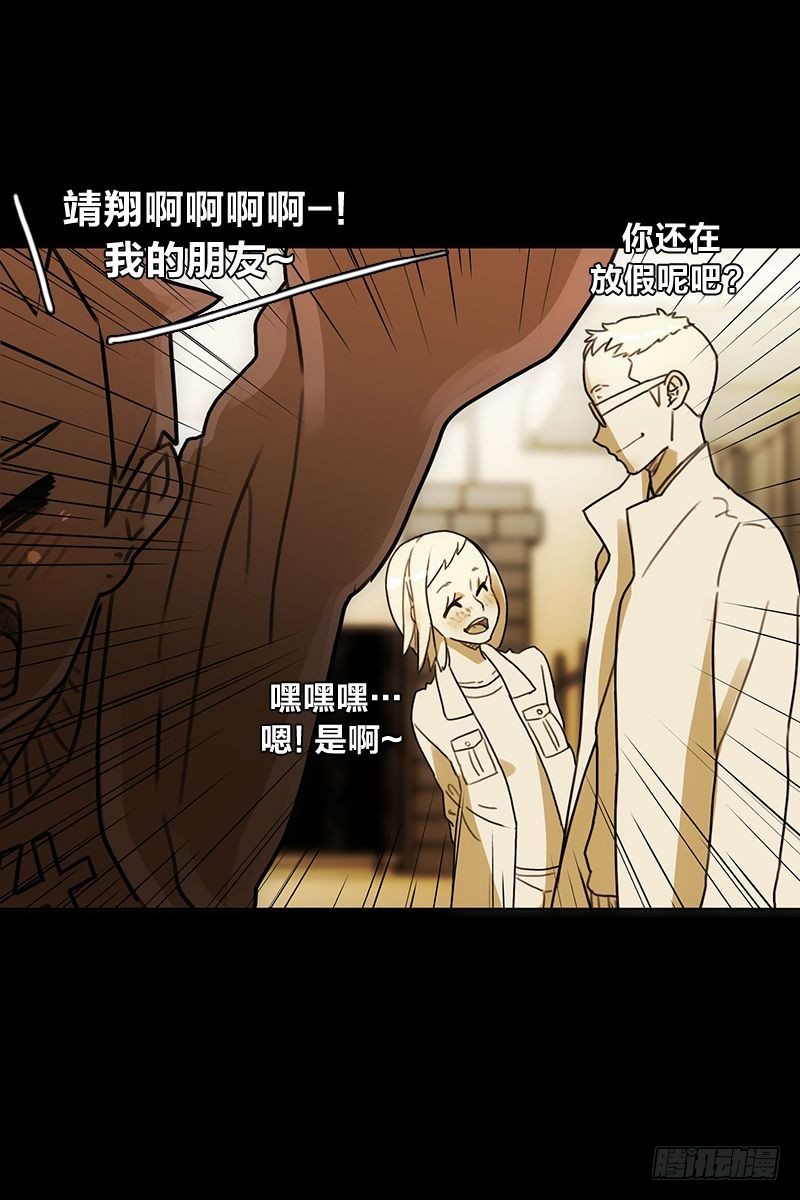 《同时电影院》成长与变化 第16页