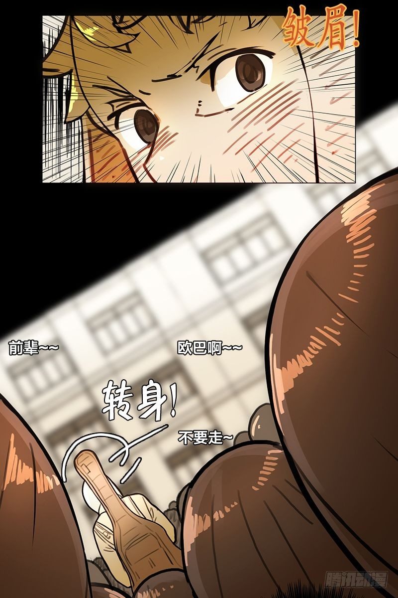 《同时电影院》成长与变化 第17页