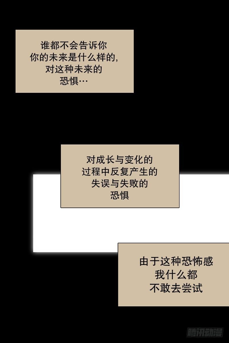 《同时电影院》成长与变化 第22页