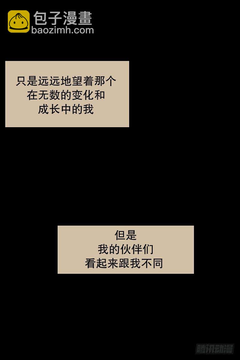《同时电影院》成长与变化 第24页