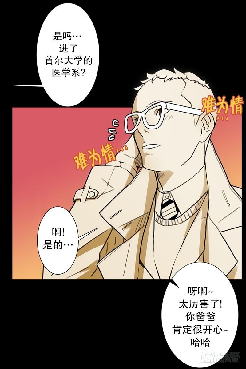 《同时电影院》成长与变化 第25页