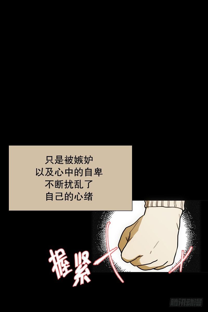 《同时电影院》成长与变化 第28页