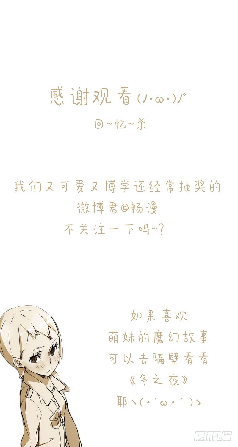 《同时电影院》成长与变化 第31页