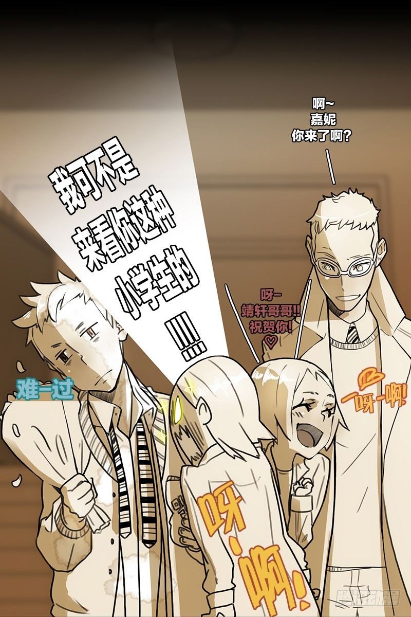 《同时电影院》成长与变化 第8页