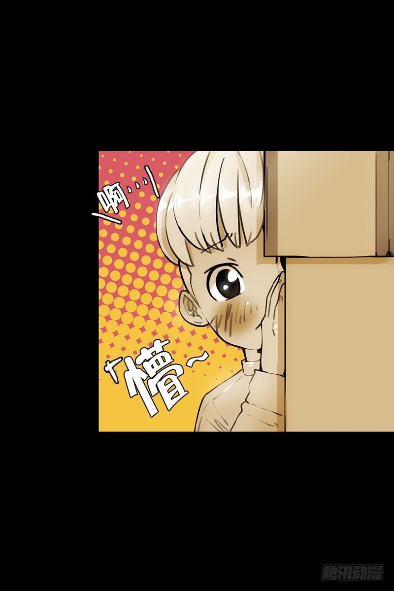 《同时电影院》童年 第11页