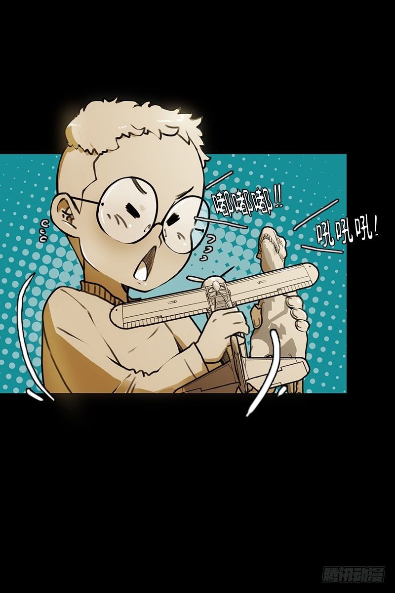 《同时电影院》童年 第14页