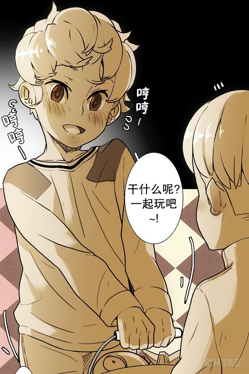 《同时电影院》童年 第16页