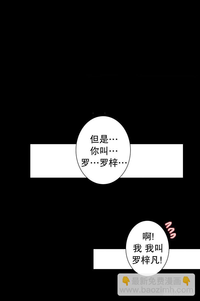 《同时电影院》童年 第18页