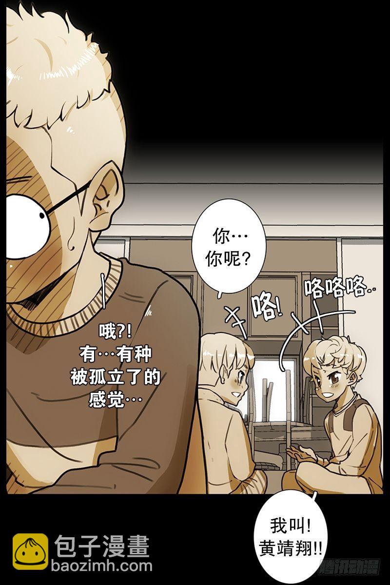 《同时电影院》童年 第19页