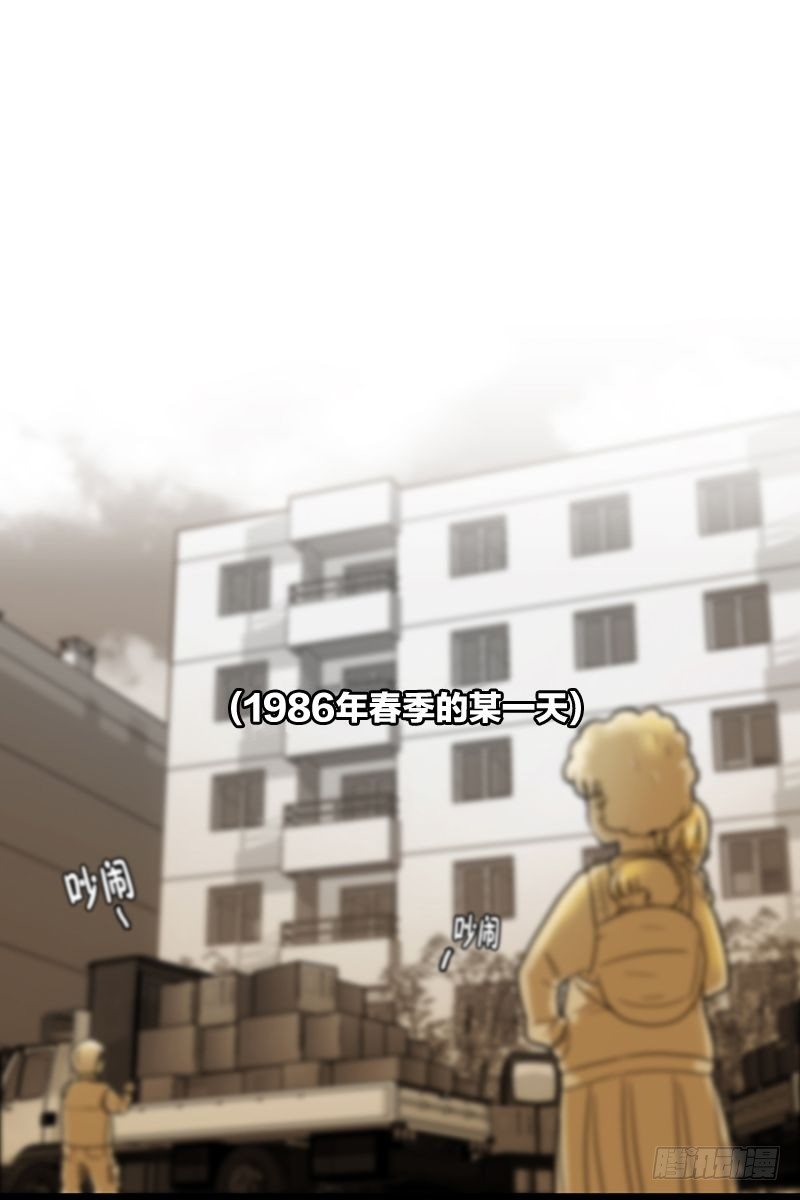 《同时电影院》童年 第1页