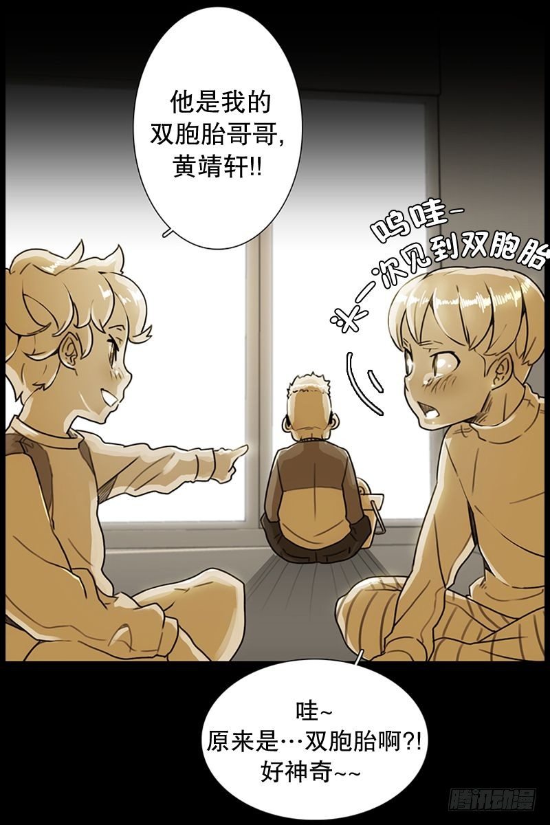 《同时电影院》童年 第20页