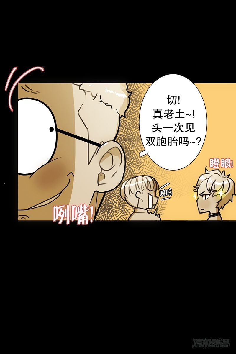 《同时电影院》童年 第21页