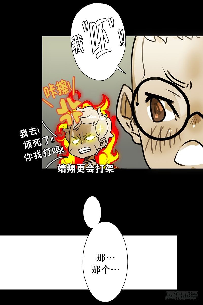 《同时电影院》童年 第23页