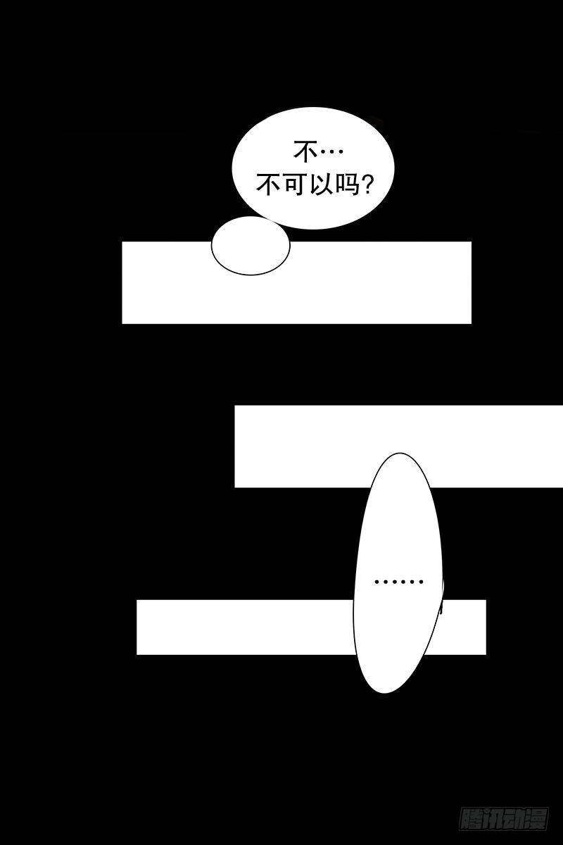 《同时电影院》童年 第25页