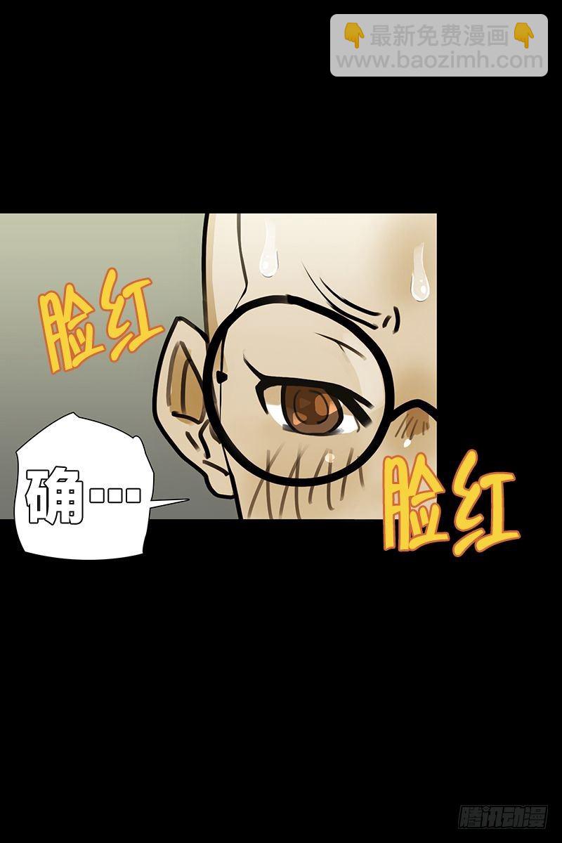 《同时电影院》童年 第26页