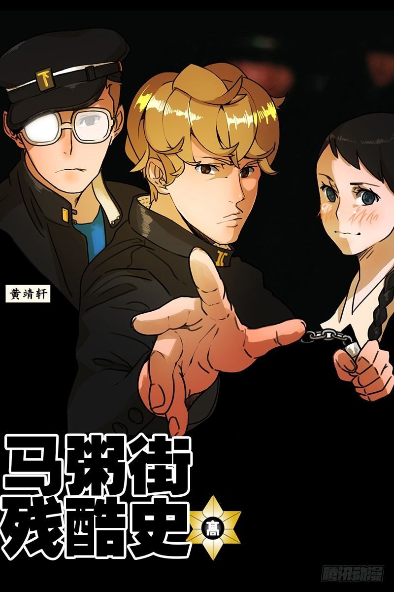 《同时电影院》童年 第28页