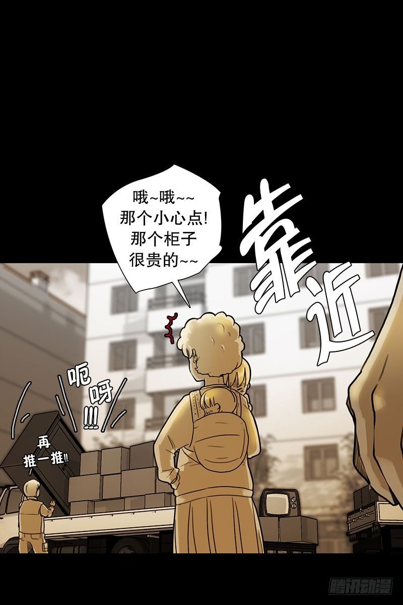 《同时电影院》童年 第2页
