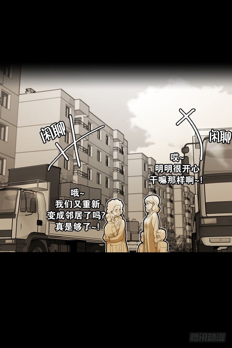 《同时电影院》童年 第5页