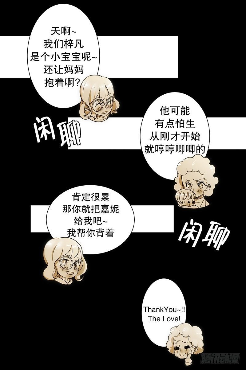 《同时电影院》童年 第6页