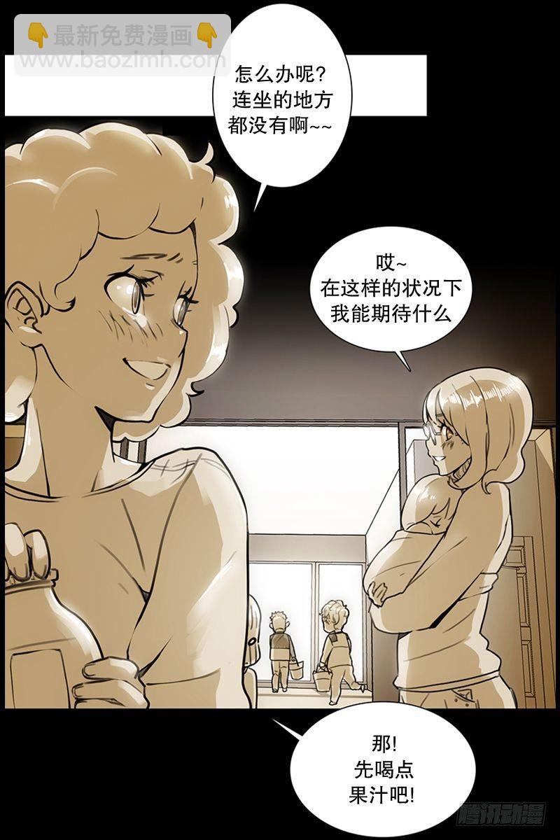 《同时电影院》童年 第9页