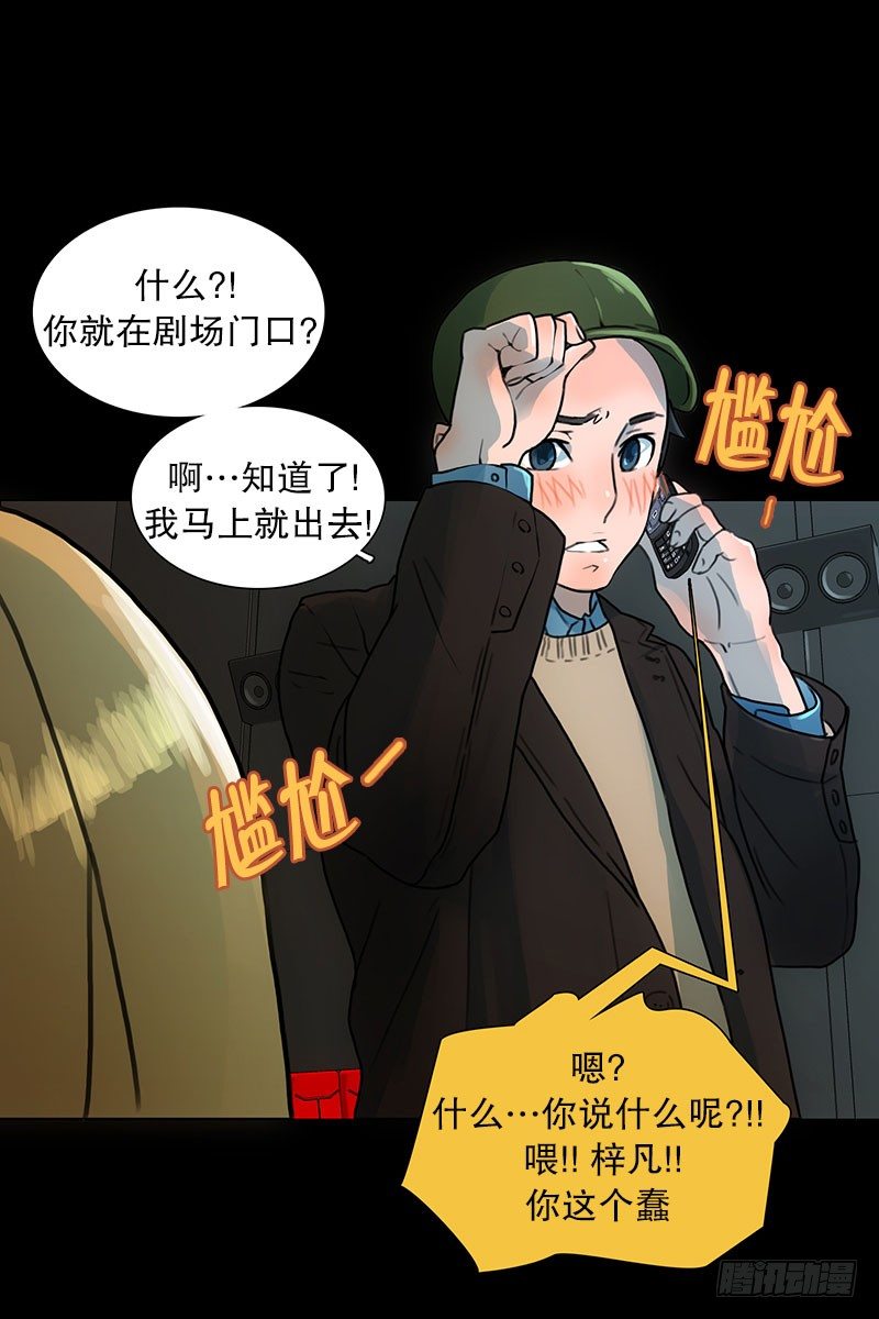 《同时电影院》美女陪我看成人片（2） 第10页