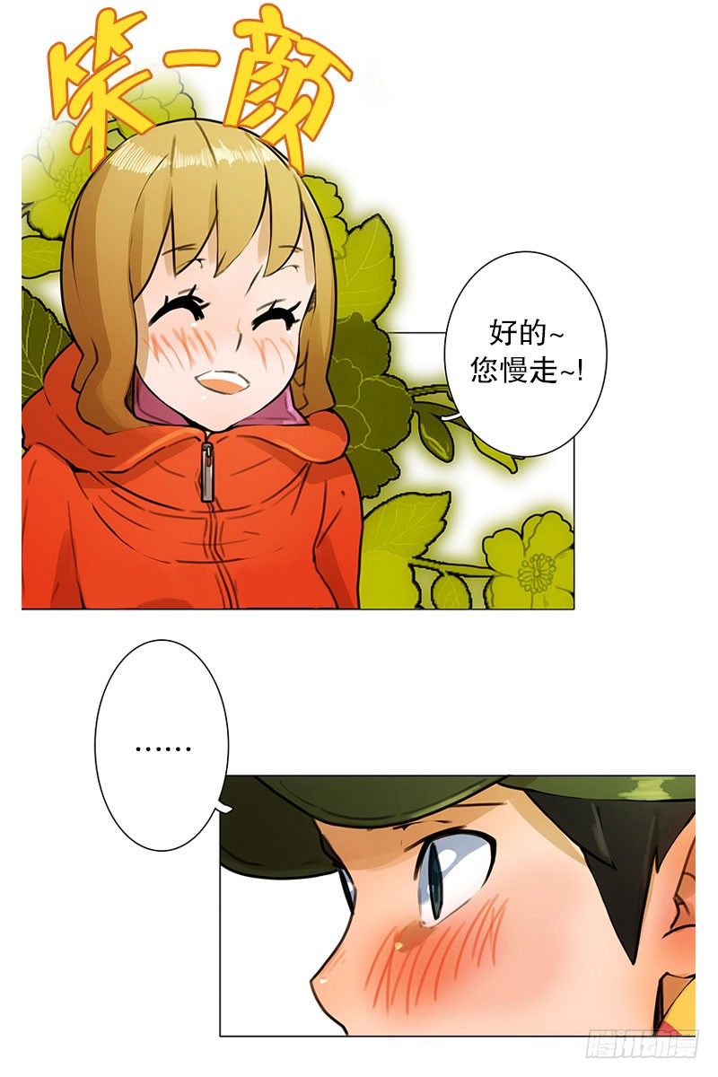 《同时电影院》美女陪我看成人片（2） 第17页