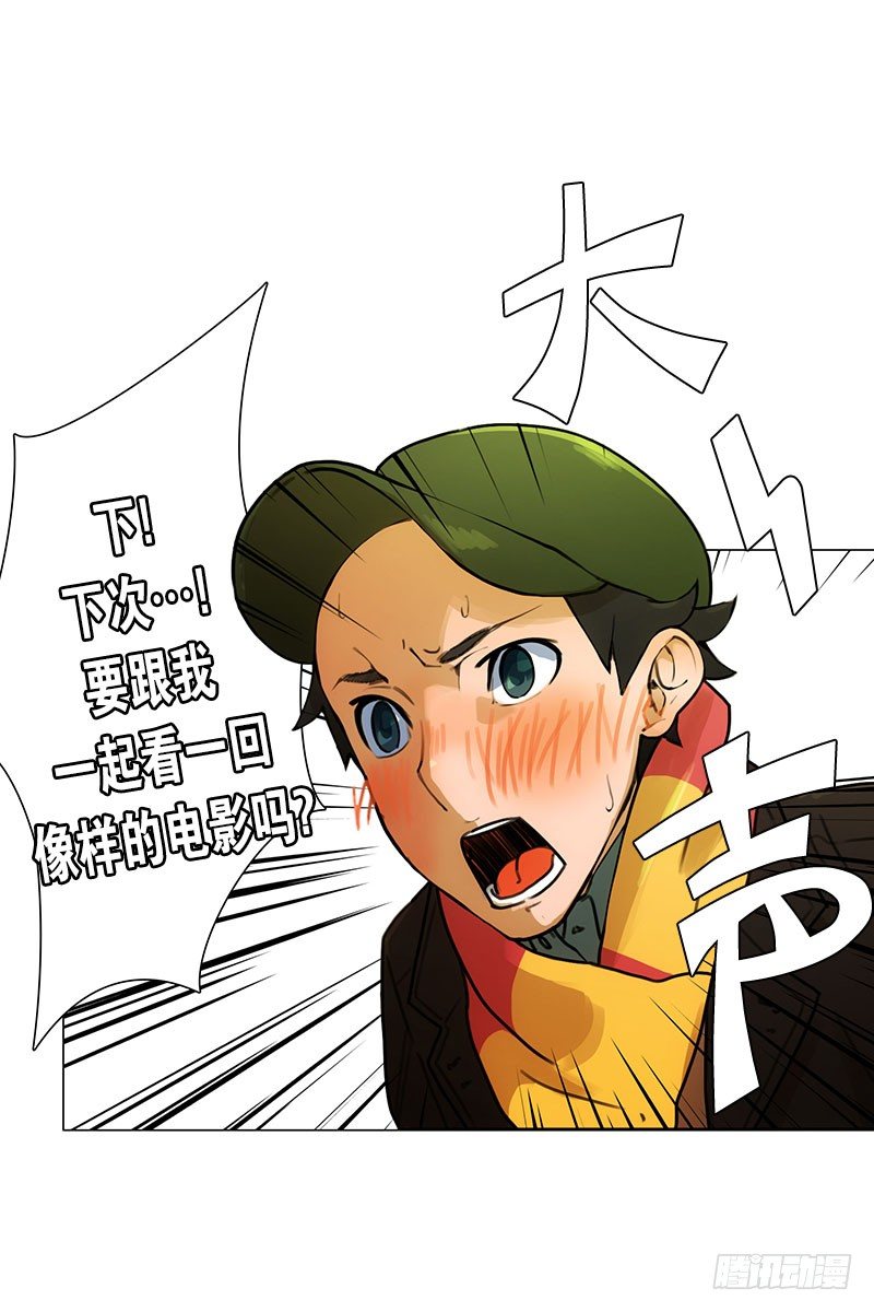 《同时电影院》美女陪我看成人片（2） 第21页
