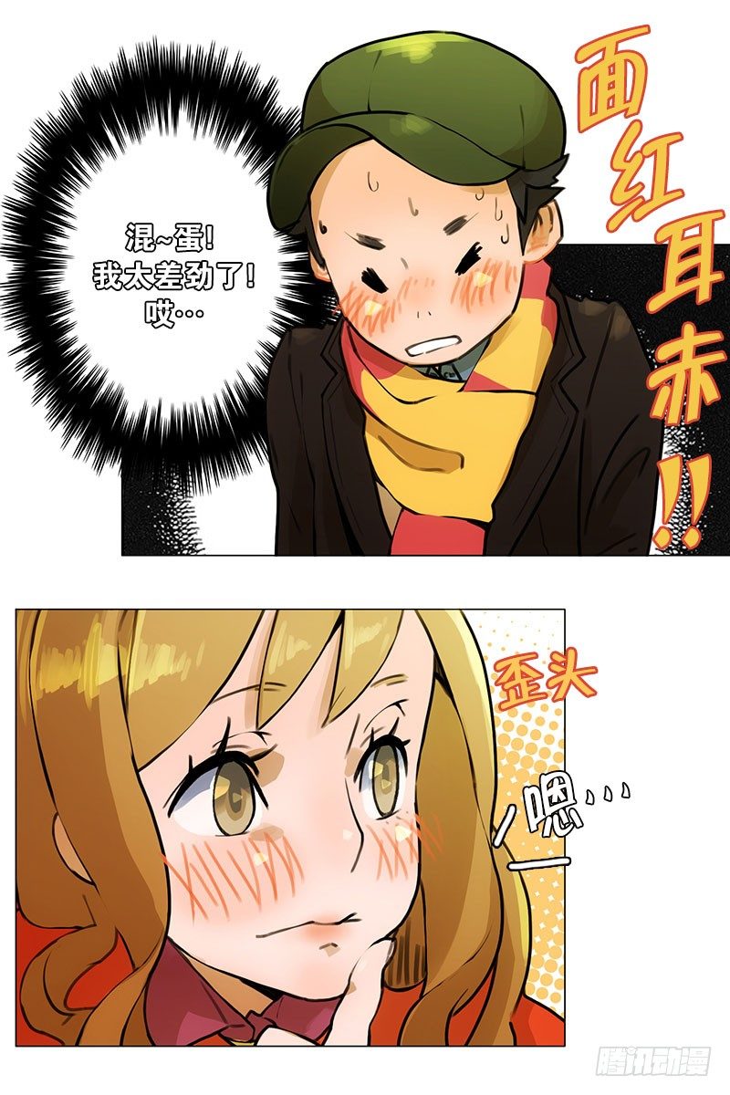 《同时电影院》美女陪我看成人片（2） 第23页