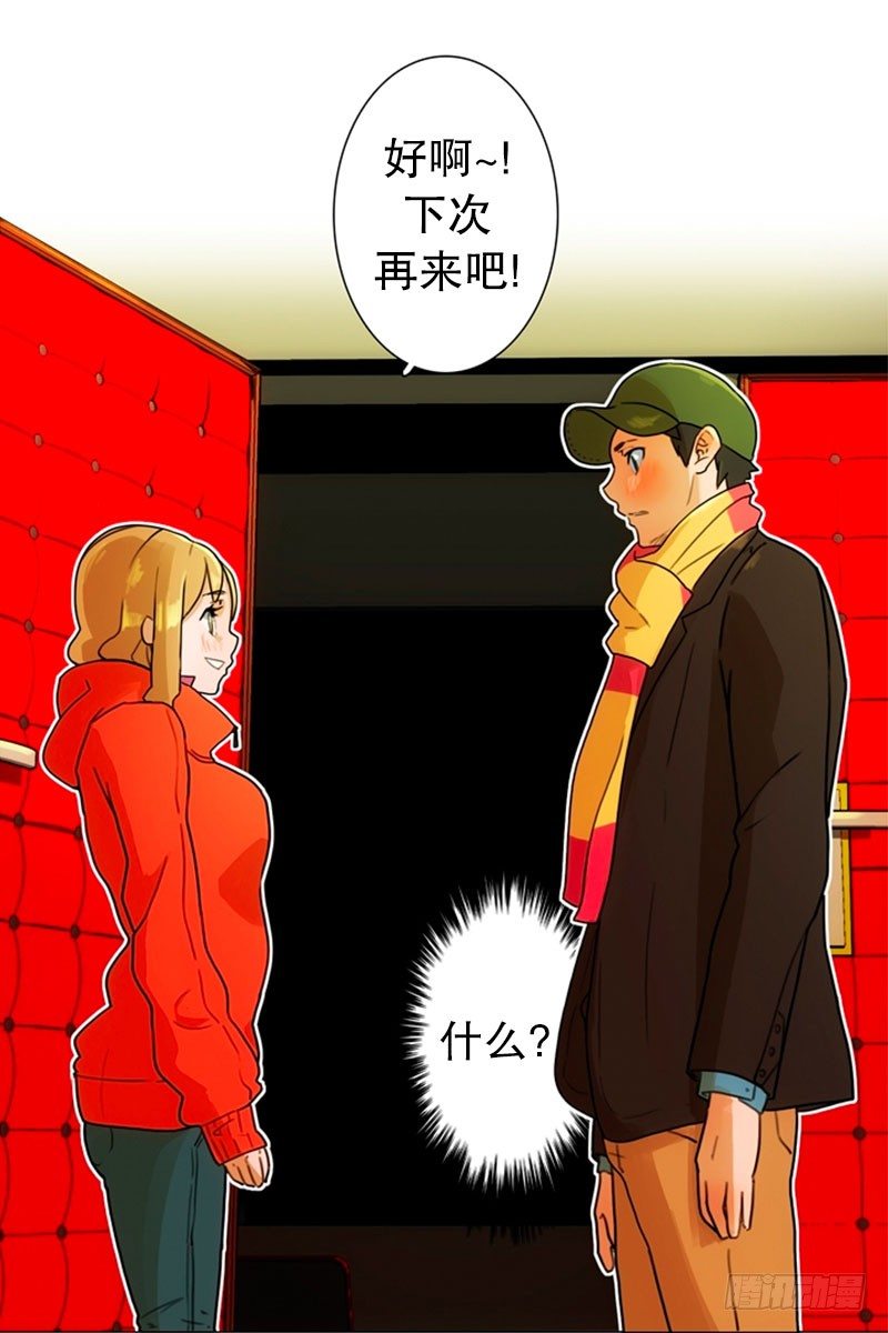 《同时电影院》美女陪我看成人片（2） 第24页