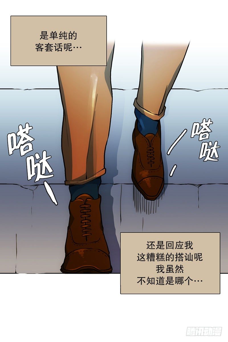 《同时电影院》美女陪我看成人片（2） 第29页