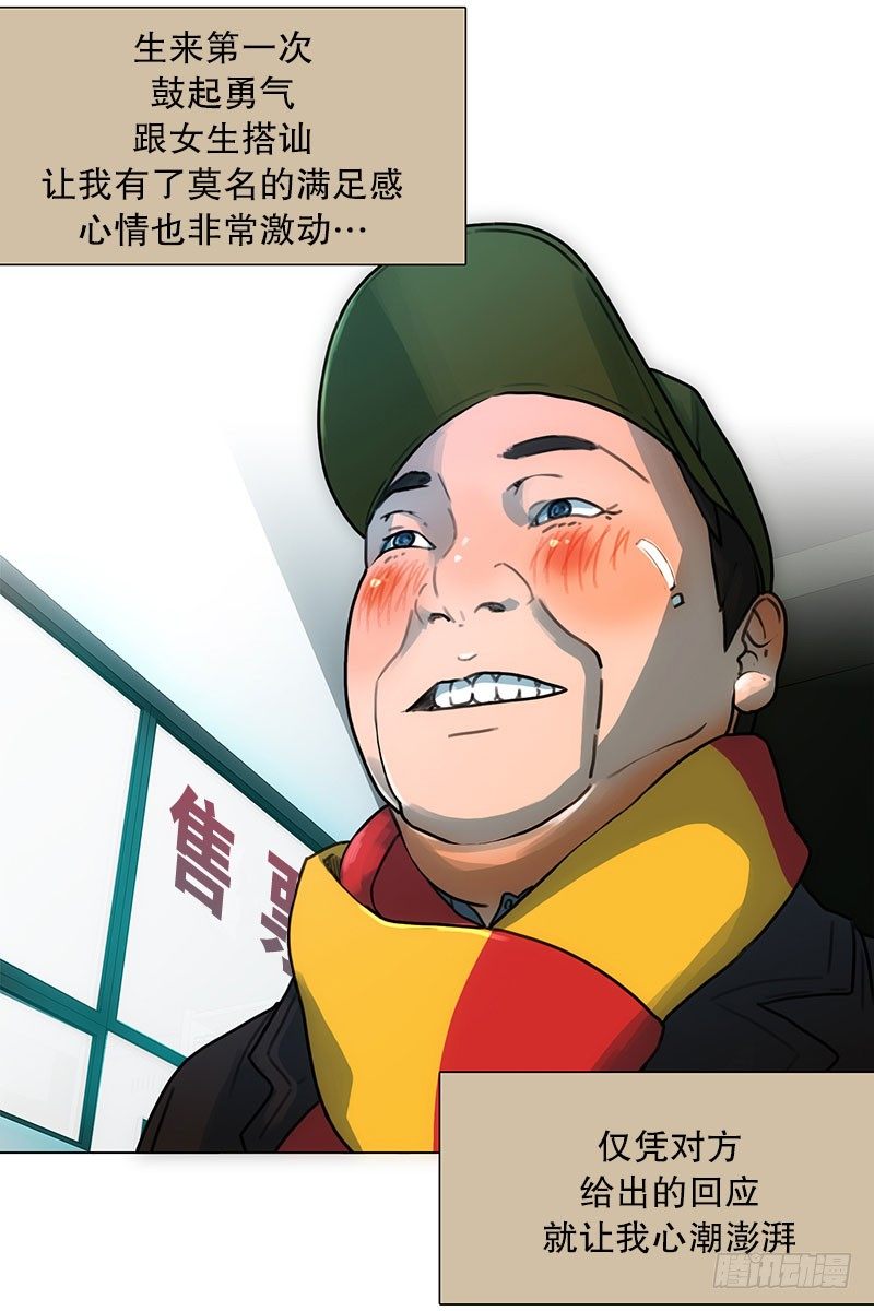 《同时电影院》美女陪我看成人片（2） 第31页