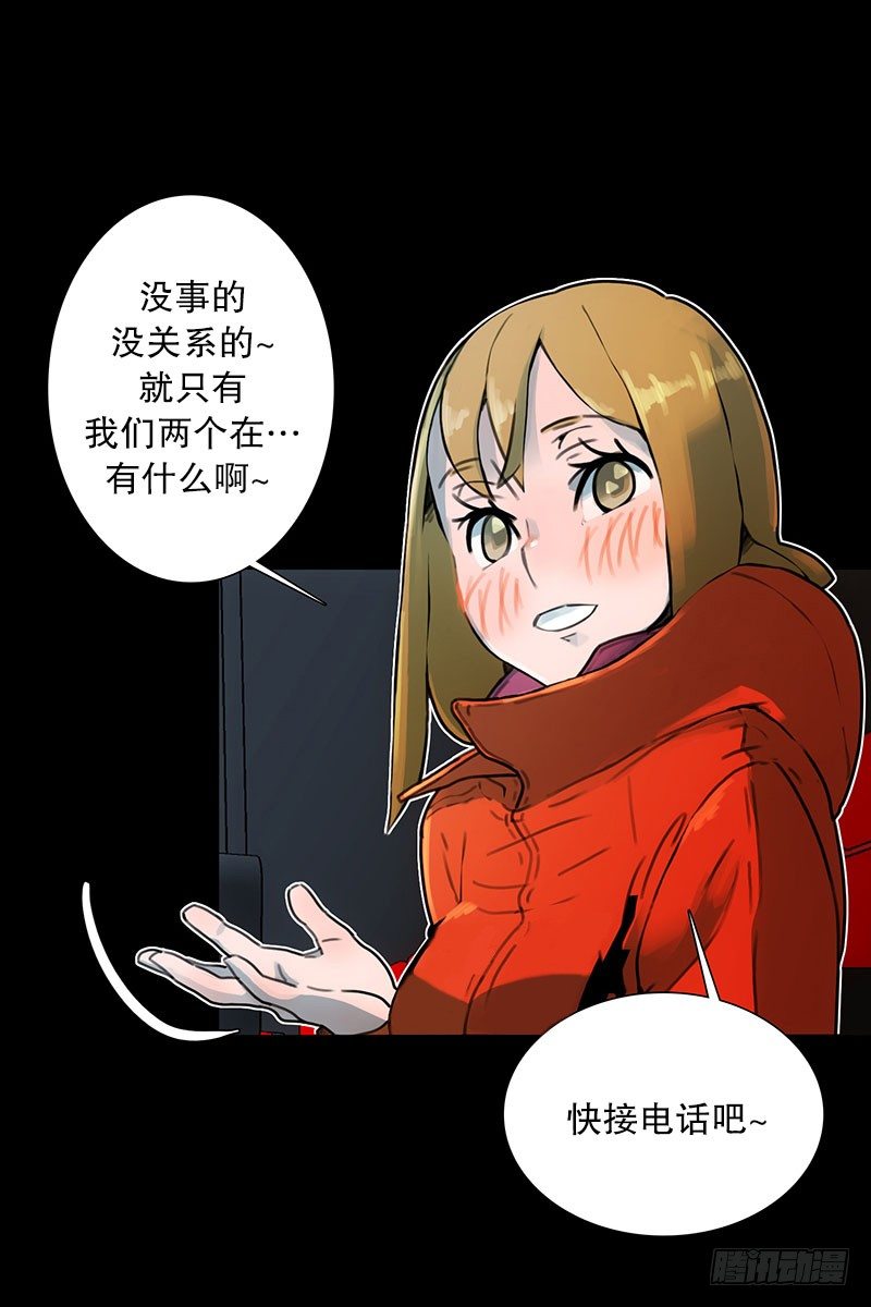 《同时电影院》美女陪我看成人片（2） 第3页