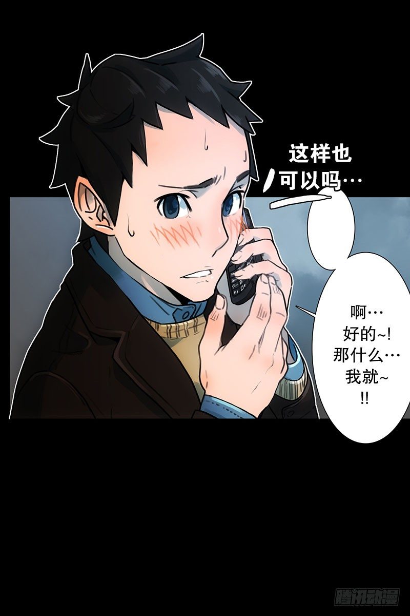 《同时电影院》美女陪我看成人片（2） 第4页