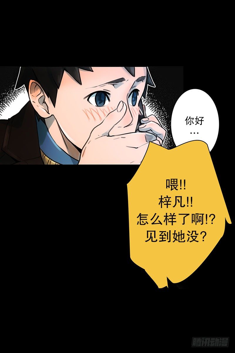 《同时电影院》美女陪我看成人片（2） 第5页