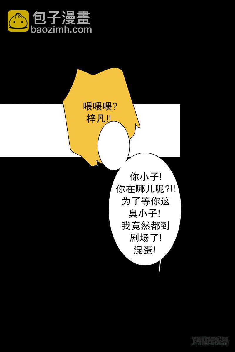 《同时电影院》美女陪我看成人片（2） 第7页