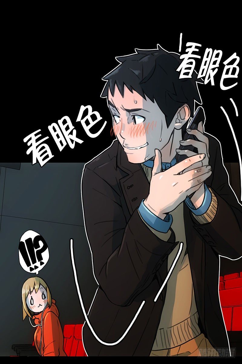 《同时电影院》美女陪我看成人片（2） 第8页