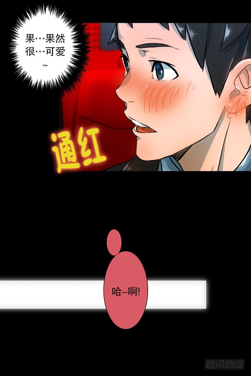 《同时电影院》美女陪我看成人片（1） 第10页