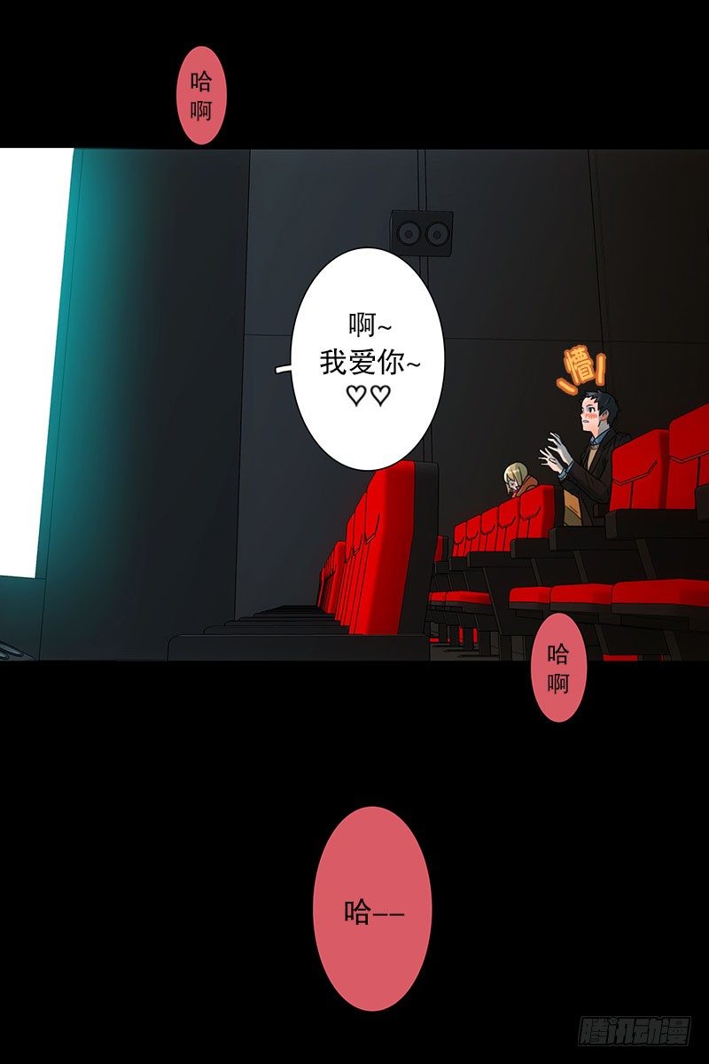 《同时电影院》美女陪我看成人片（1） 第15页