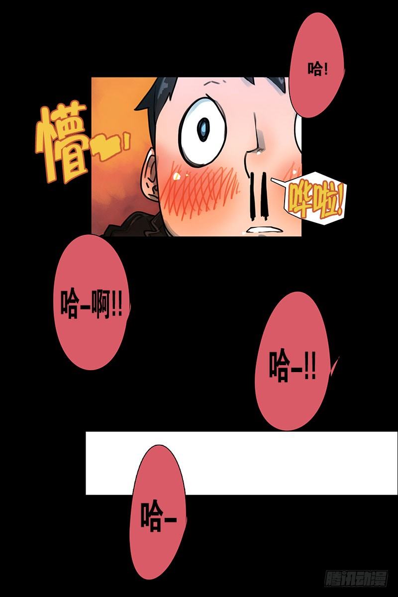 《同时电影院》美女陪我看成人片（1） 第16页