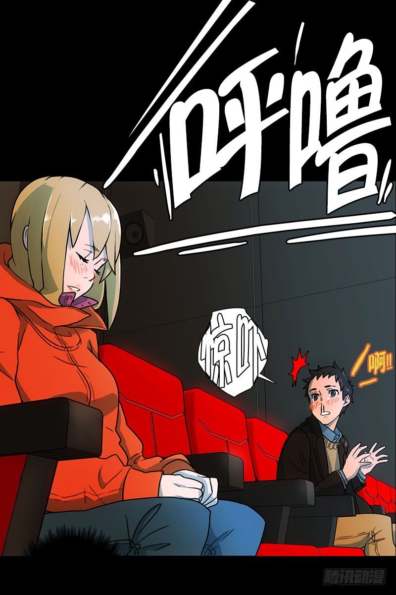 《同时电影院》美女陪我看成人片（1） 第17页
