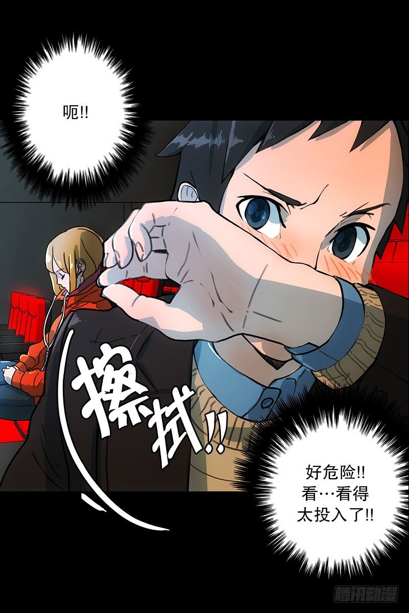 《同时电影院》美女陪我看成人片（1） 第18页