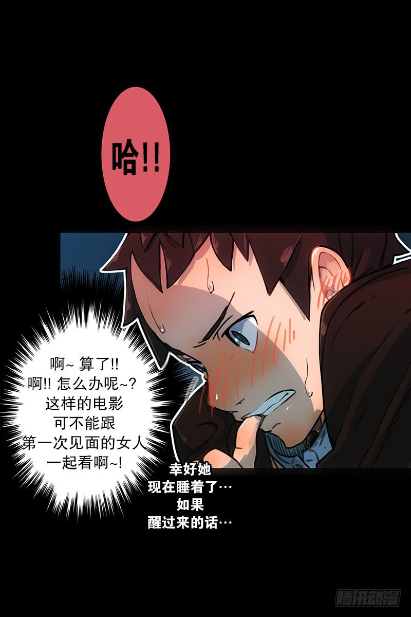 《同时电影院》美女陪我看成人片（1） 第20页