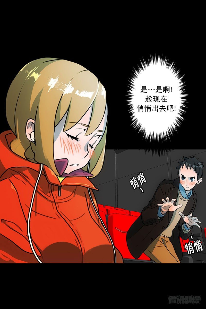 《同时电影院》美女陪我看成人片（1） 第23页