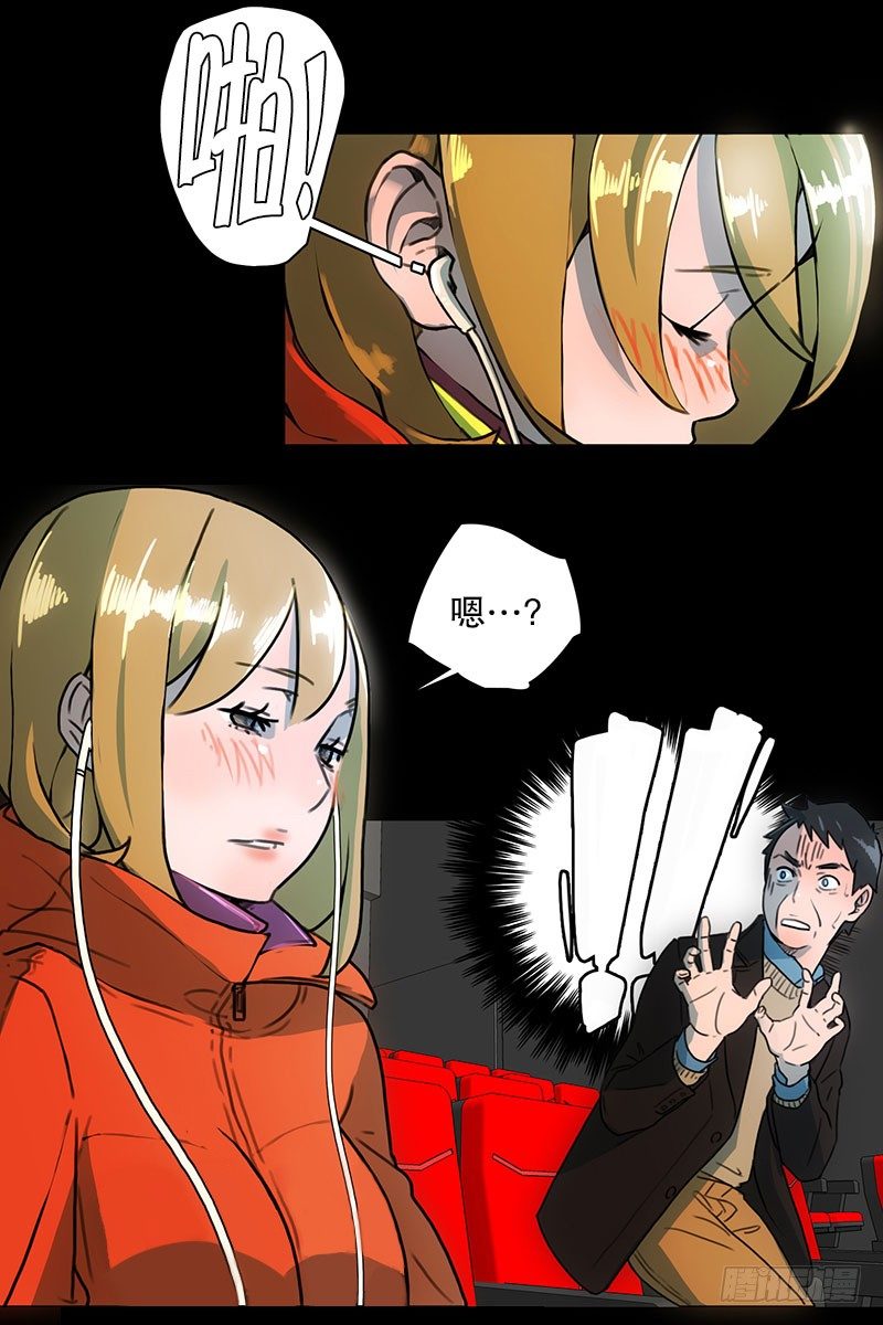 《同时电影院》美女陪我看成人片（1） 第24页